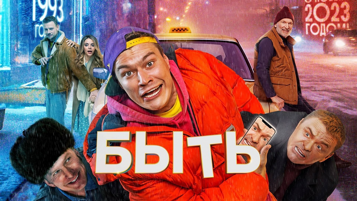  "Всероссийские детские кинопремьеры"
